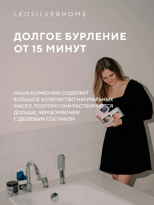 Leosilverhome Подарочный набор для ванны 2 бомбочки для ванны и соль, фиолетовый, фото 5