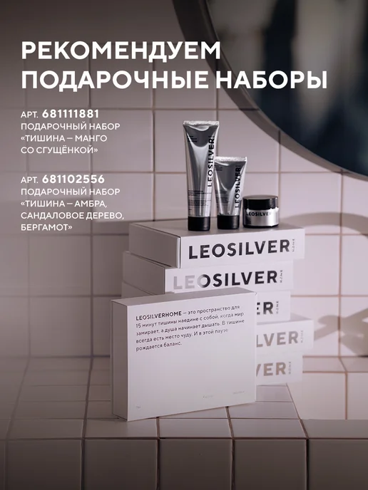 Leosilverhome Подарочный набор для ванны 2 бомбочки для ванны и соль, фиолетовый, фото 7