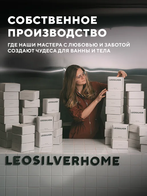 Leosilverhome Подарочный набор для ванны 2 бомбочки для ванны и соль, фиолетовый, фото 8