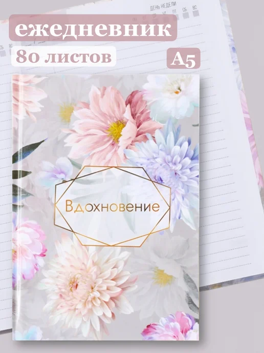 Год подарков Подарочный набор для женщин с термокружкой, розовый, фото 4