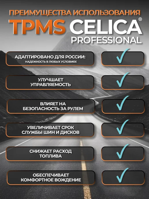 Датчик давления шин внешний система TPMS, вариант, фото 2