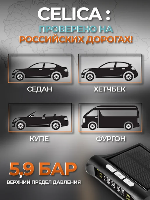 Датчик давления шин внешний система TPMS, вариант, фото 3
