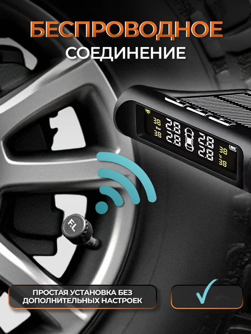 Датчик давления шин внешний система TPMS, вариант, фото 4