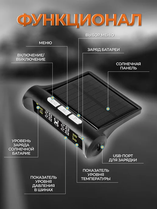 Датчик давления шин внешний система TPMS, вариант, фото 6