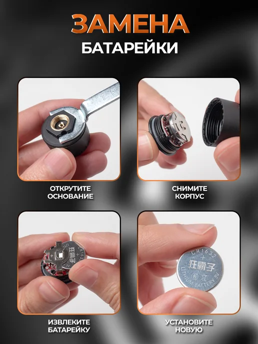 Датчик давления шин внешний система TPMS, вариант, фото 7