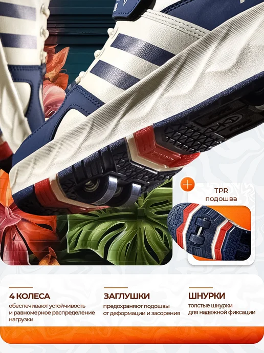 icros Роликовые кроссовки на 4-х роликах светящиеся, синий, фото 4