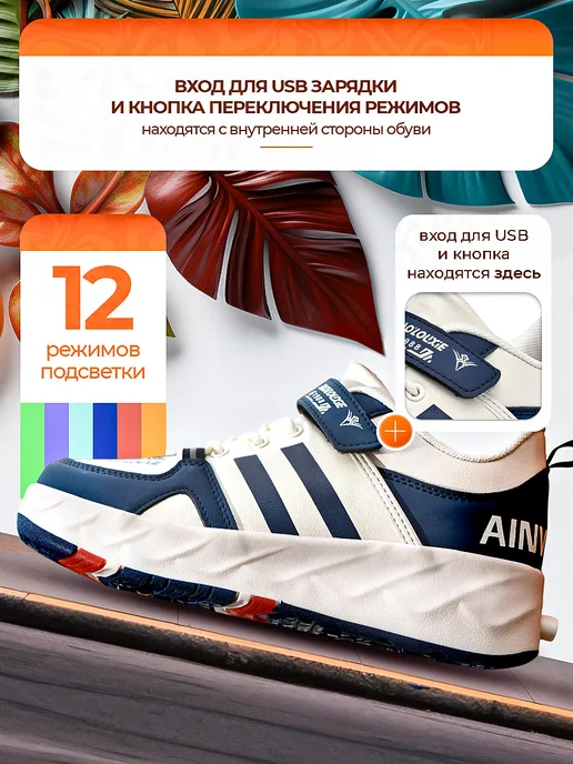 icros Роликовые кроссовки на 4-х роликах светящиеся, синий, фото 5