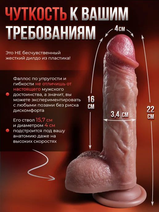 LoveDevice Дилдо Фалос на присоске реалистичный страпон 18+, бежевый, фото 7