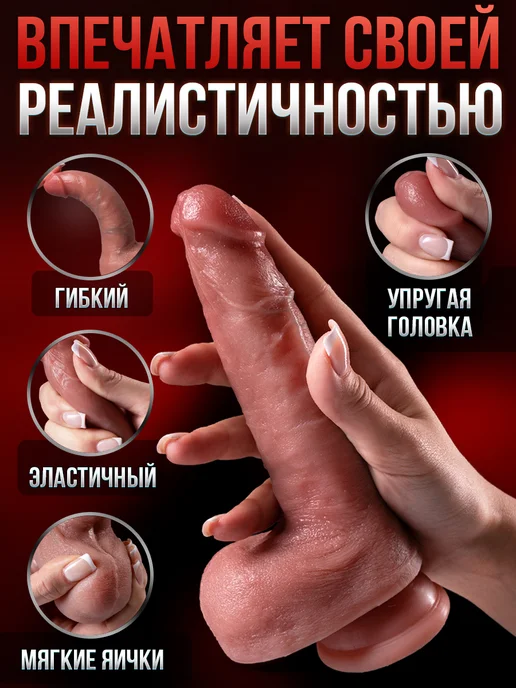 LoveDevice Дилдо Фаллоимитатор реалистичный из КиберКожи страпон 18+, бежевый, фото 2