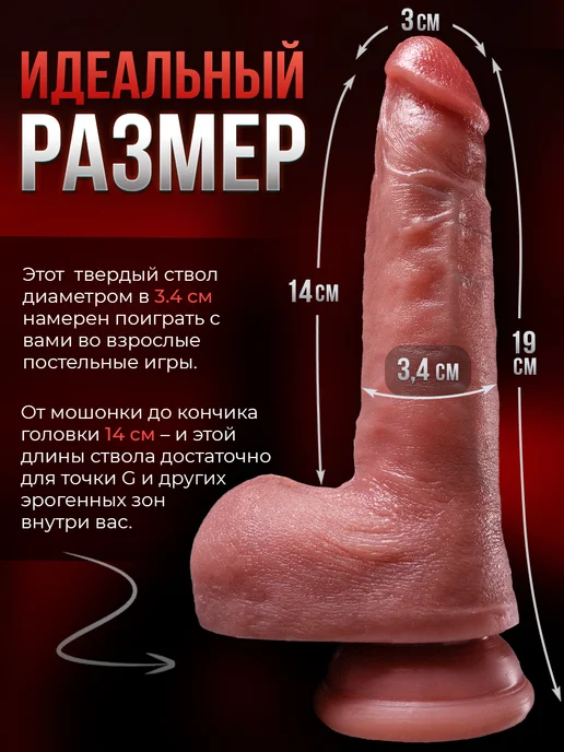 LoveDevice Дилдо Фаллоимитатор реалистичный из КиберКожи страпон 18+, бежевый, фото 3