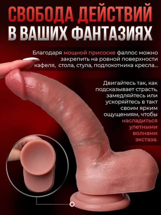 LoveDevice Дилдо Фаллоимитатор реалистичный из КиберКожи страпон 18+, бежевый, фото 5