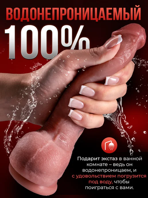 LoveDevice Дилдо Фаллоимитатор реалистичный из КиберКожи страпон 18+, бежевый, фото 8