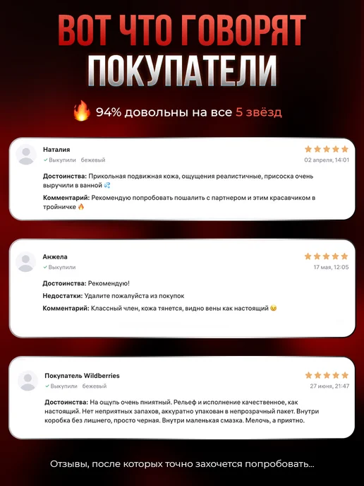 LoveDevice Член резиновый Дилдо реалистичный на присоске для пар 18+, бежевый, фото 6