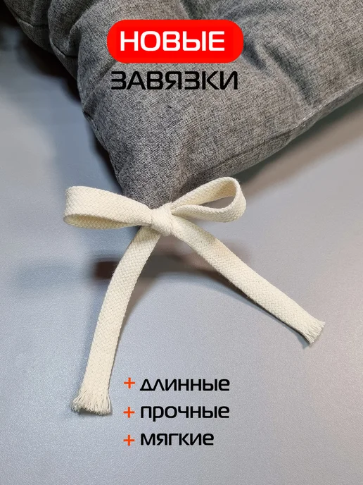 МАТЕX Комплект из 4 шт подушек на стул МАТЕХ MELANGE 42х42 см, 42x42 см, 4 шт, фото 8