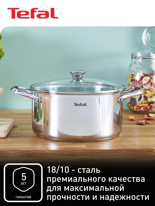 Tefal Кастрюля Cook Eat B9214374, серый, фото 2