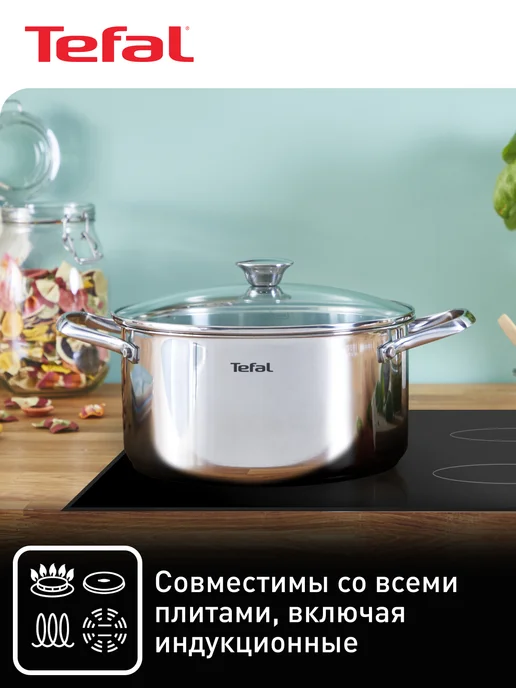 Tefal Кастрюля Cook Eat B9214374, серый, фото 4