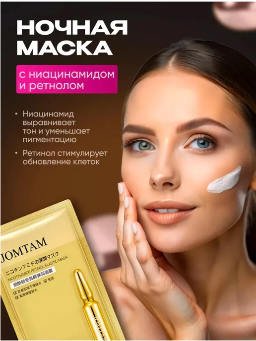 SADOER Набор косметики для ухода за лицо, вариант, фото 2