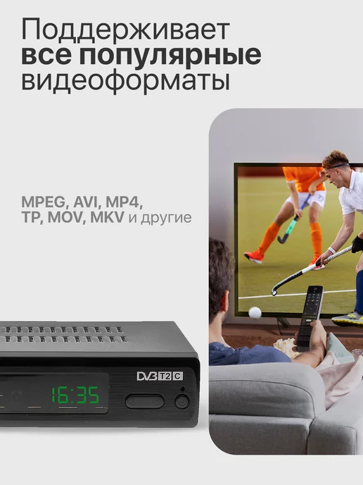 Орбита Цифровая приставка для телевизора OT-DVB02, черный, фото 4