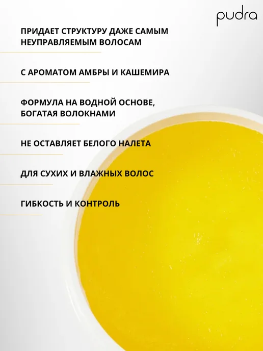 Barbertime Воск паутинка для укладки волос с кератином Spider Keratin, 150 мл, фото 2