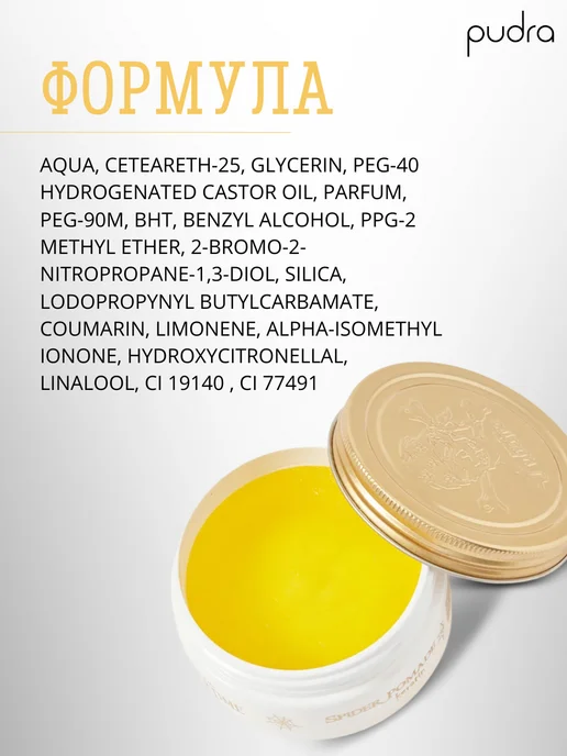 Barbertime Воск паутинка для укладки волос с кератином Spider Keratin, 150 мл, фото 4