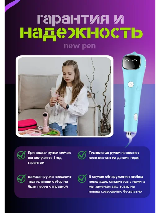 Беспроводная 3д ручка набор для рисования подарочный, голубой, фото 4