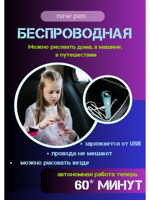 Беспроводная 3д ручка набор для рисования подарочный, голубой, фото 7