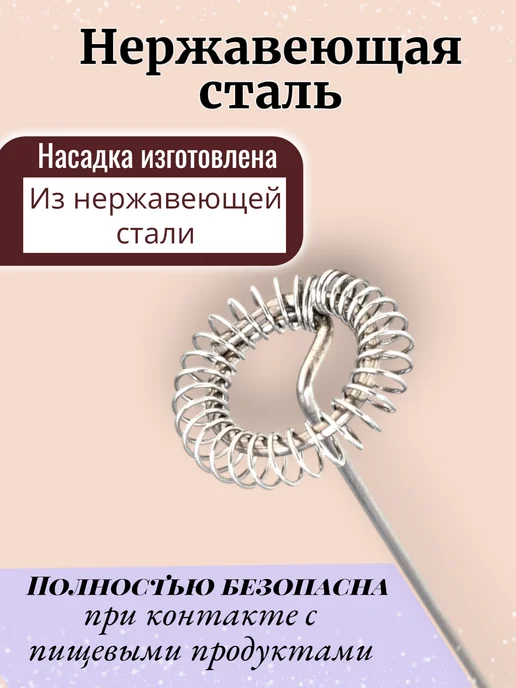 Centek Капучинатор ручной для кофе и молока, вариант, фото 4