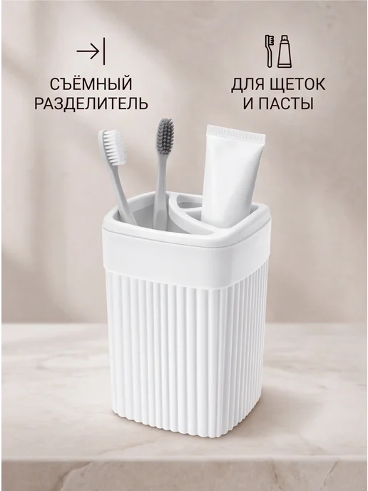 Бытпласт. Набор для ванной комнаты с контейнером для мусора 4шт, 4 шт, фото 3