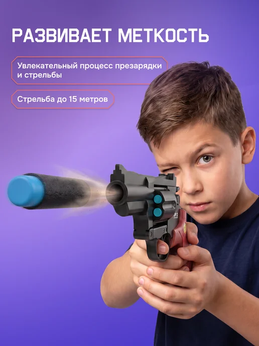 Игрушечный револьвер детский пистолет с мягкими пульками, черный, фото 5