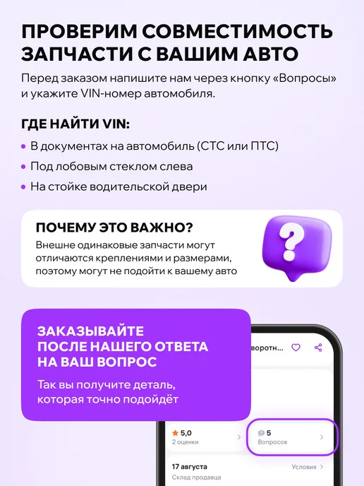 NTY Ремкомплект механизма переключения передач, вариант, фото 2