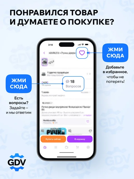 NTY Ремкомплект механизма переключения передач, вариант, фото 7
