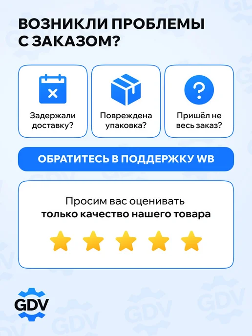 NTY Ремкомплект механизма переключения передач, вариант, фото 8