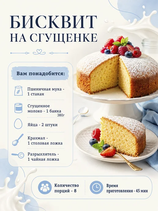 Батькин Резерв Молоко сгущенное цельное 8.5% ГОСТ 3,8 кг, 3,8 кг, фото 3