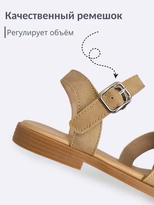 PODIO Сандалии натуральная кожа, бежевый, фото 7