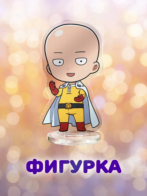 ANIMANIA_SHOP Ванпанчмен, вариант, фото 2