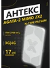 Антенна AGATA-2 MIMO 2x2 Антекс 334769514 купить за 4 573 ₽ в интернет‑магазине Wildberries
