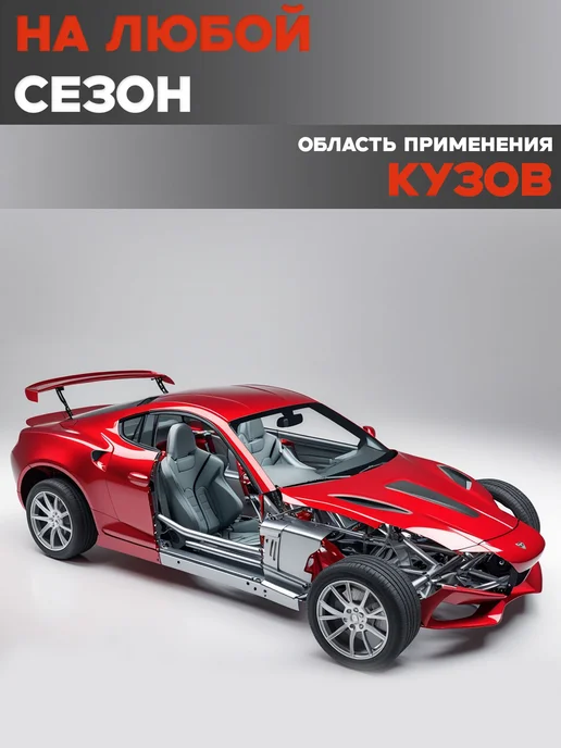 MasterWAX Антикоррозийное покрытие для авто, мастика АМ 117 2,5 кг, 2,5 кг, фото 4
