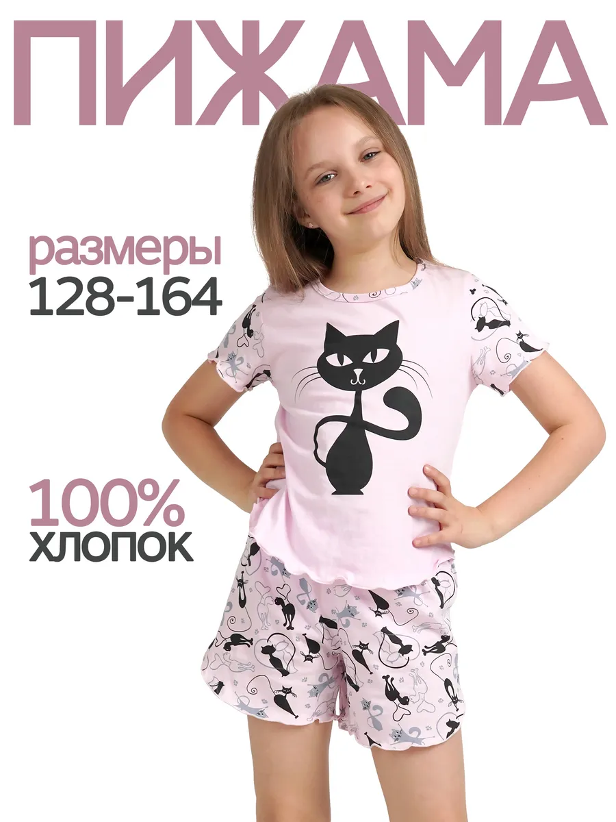Пижама для девочки с шортами