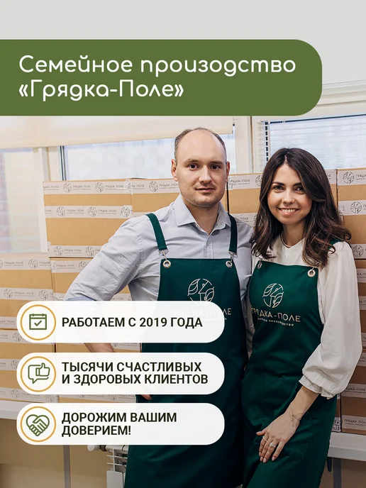 Грядка-Поле Мука льняная натуральная без глютена 500 гр, 500 г, фото 4