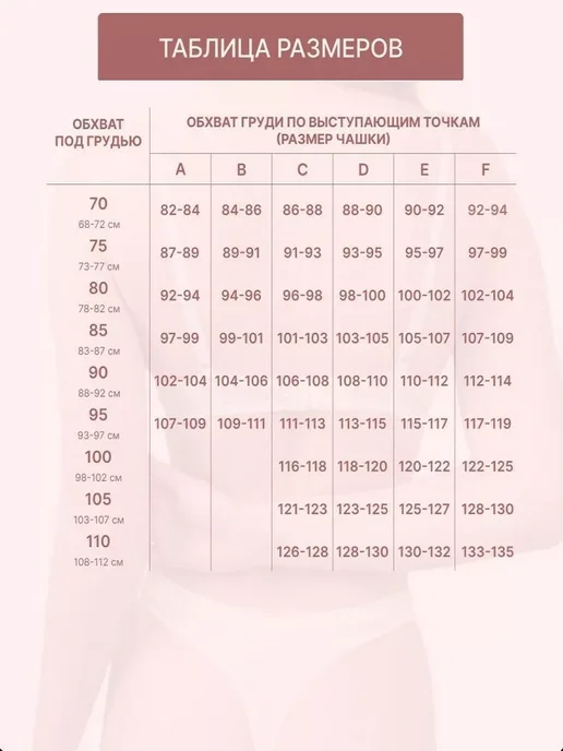Milavitsa Лифчик женский мягкая чашка на косточках, бежевый, фото 3