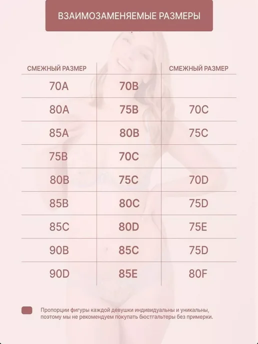 Milavitsa Лифчик женский мягкая чашка на косточках, бежевый, фото 5