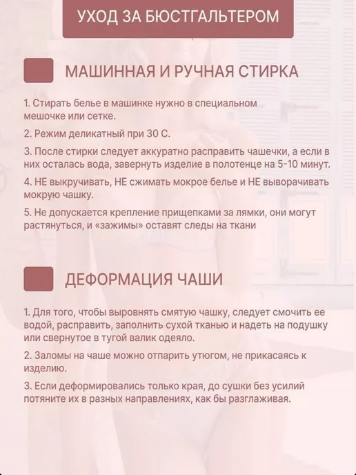 Milavitsa Лифчик женский мягкая чашка на косточках, бежевый, фото 6
