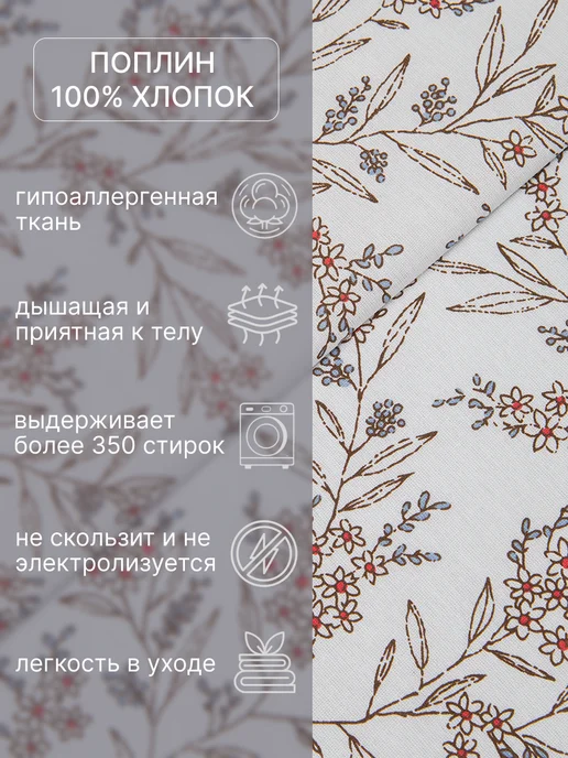 OBNIME Наволочки 50х70 на молнии 2шт поплин, 50x70, 2 шт, фото 2