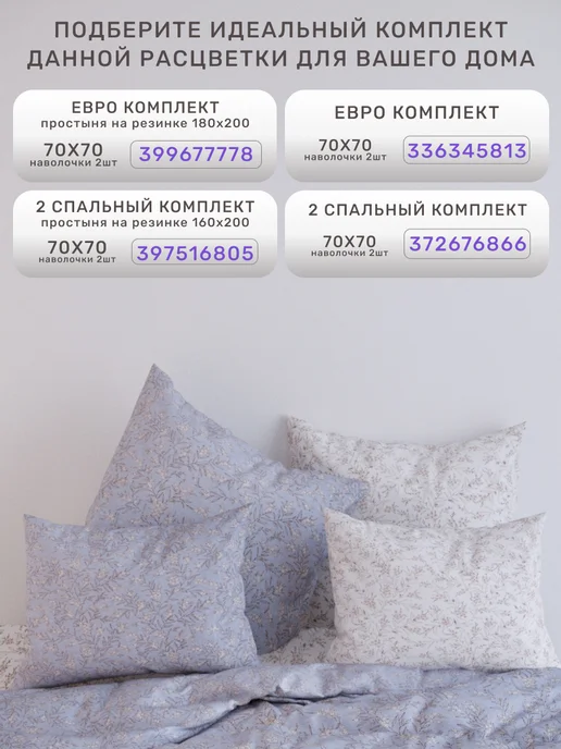 OBNIME Наволочки 50х70 на молнии 2шт поплин, 50x70, 2 шт, фото 6