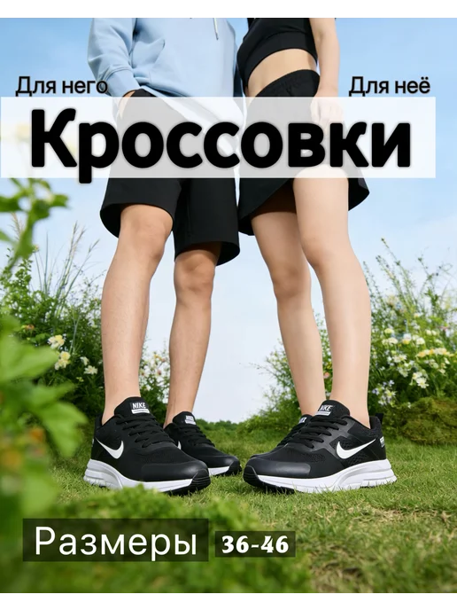 KX.shoes кроссовки, черный