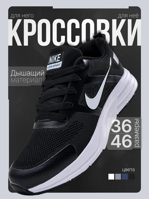 KX.shoes кроссовки, черный, фото 2