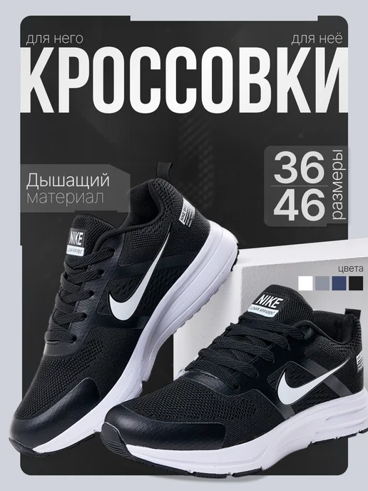 KX.shoes кроссовки, черный, фото 3