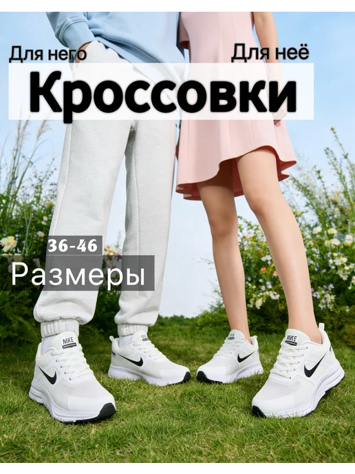 KX.shoes кроссовки, белый