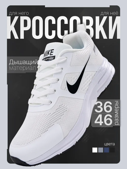KX.shoes кроссовки, белый, фото 2