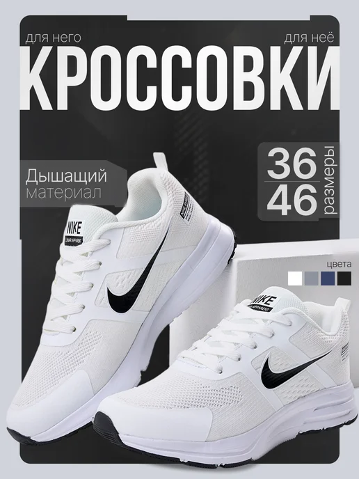 KX.shoes кроссовки, белый, фото 9